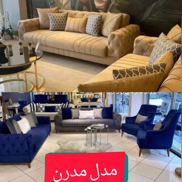 مبل چستر راحتی فرانسوی