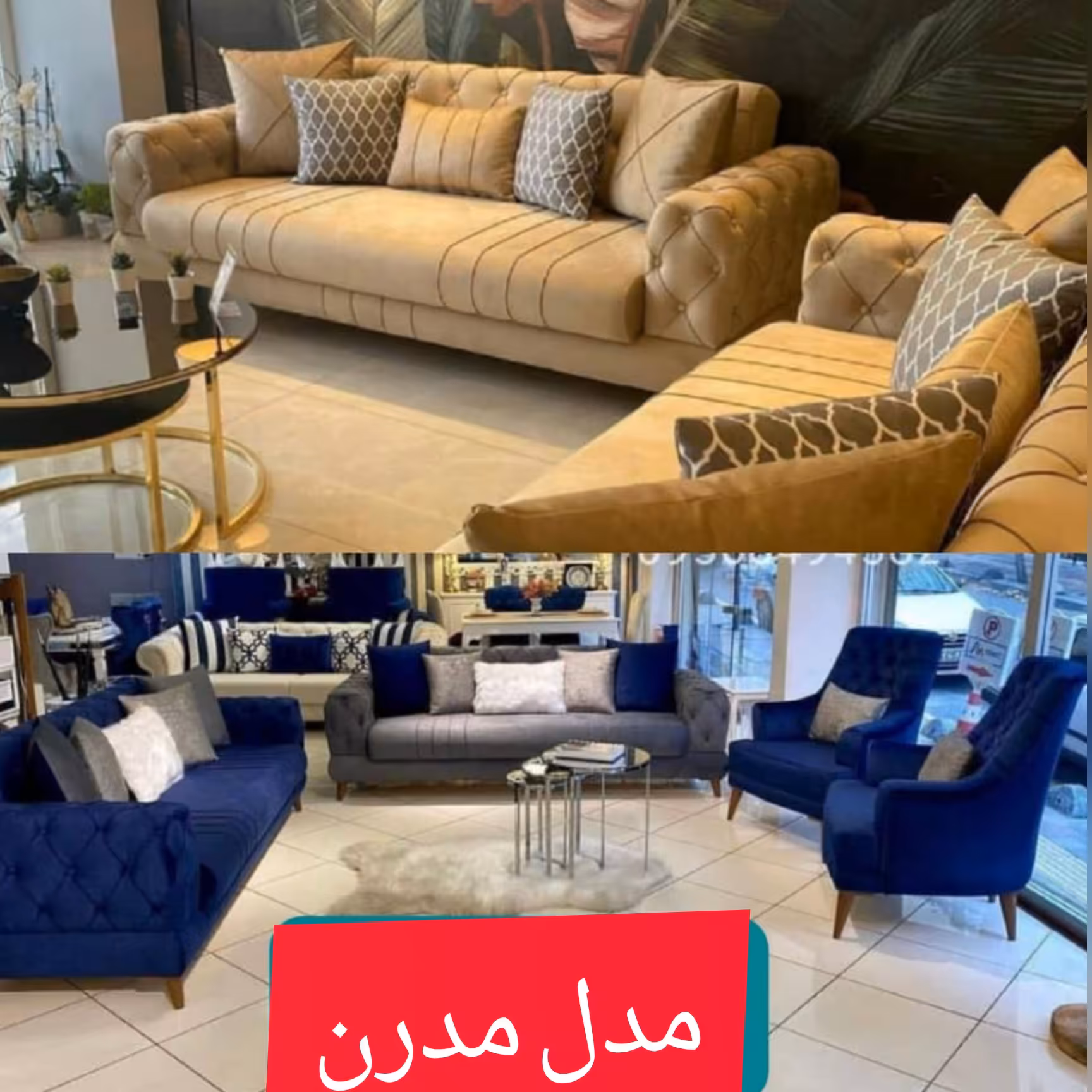 مبل چستر راحتی فرانسوی