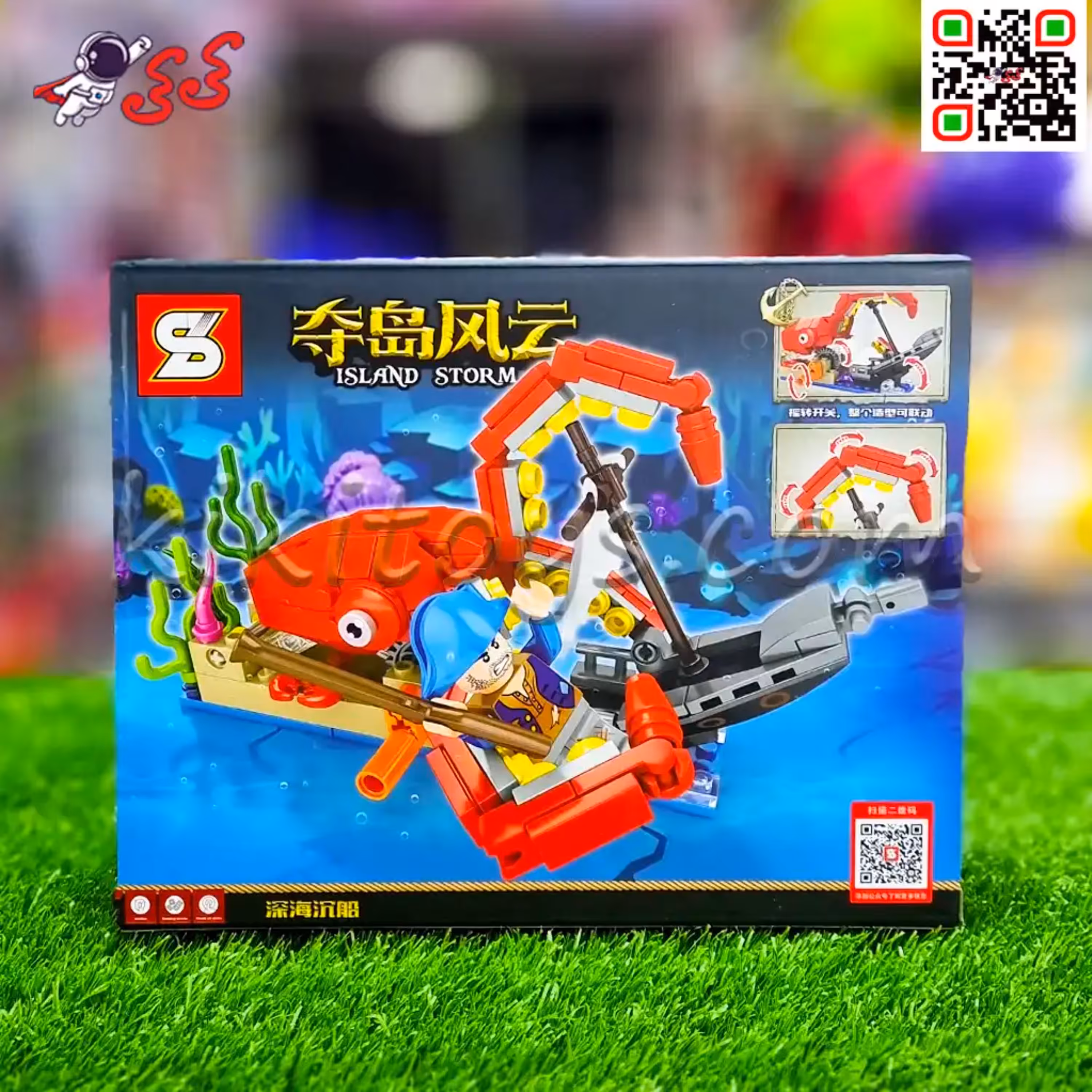 لگو حمله موجود دریایی به دزد دریایی برند اس وای SY1542B