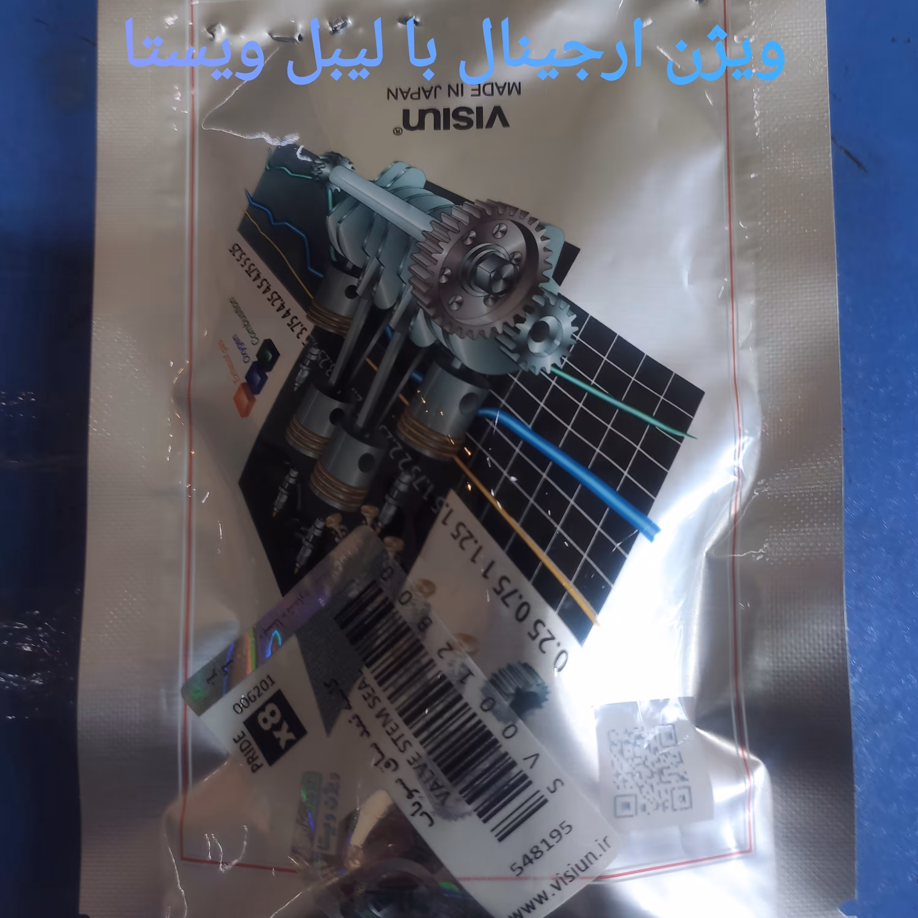 کاسه نمدساق سوپاپ پراید ویژن ارجینال با لیبل ویستا