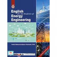کتاب انگلیسی برای دانشجویان رشته مهندسی انرژی