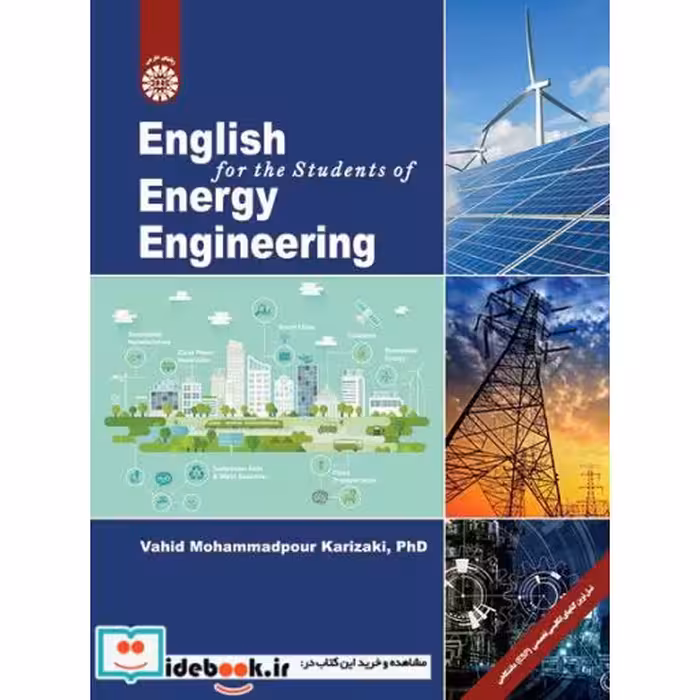 کتاب انگلیسی برای دانشجویان رشته مهندسی انرژی