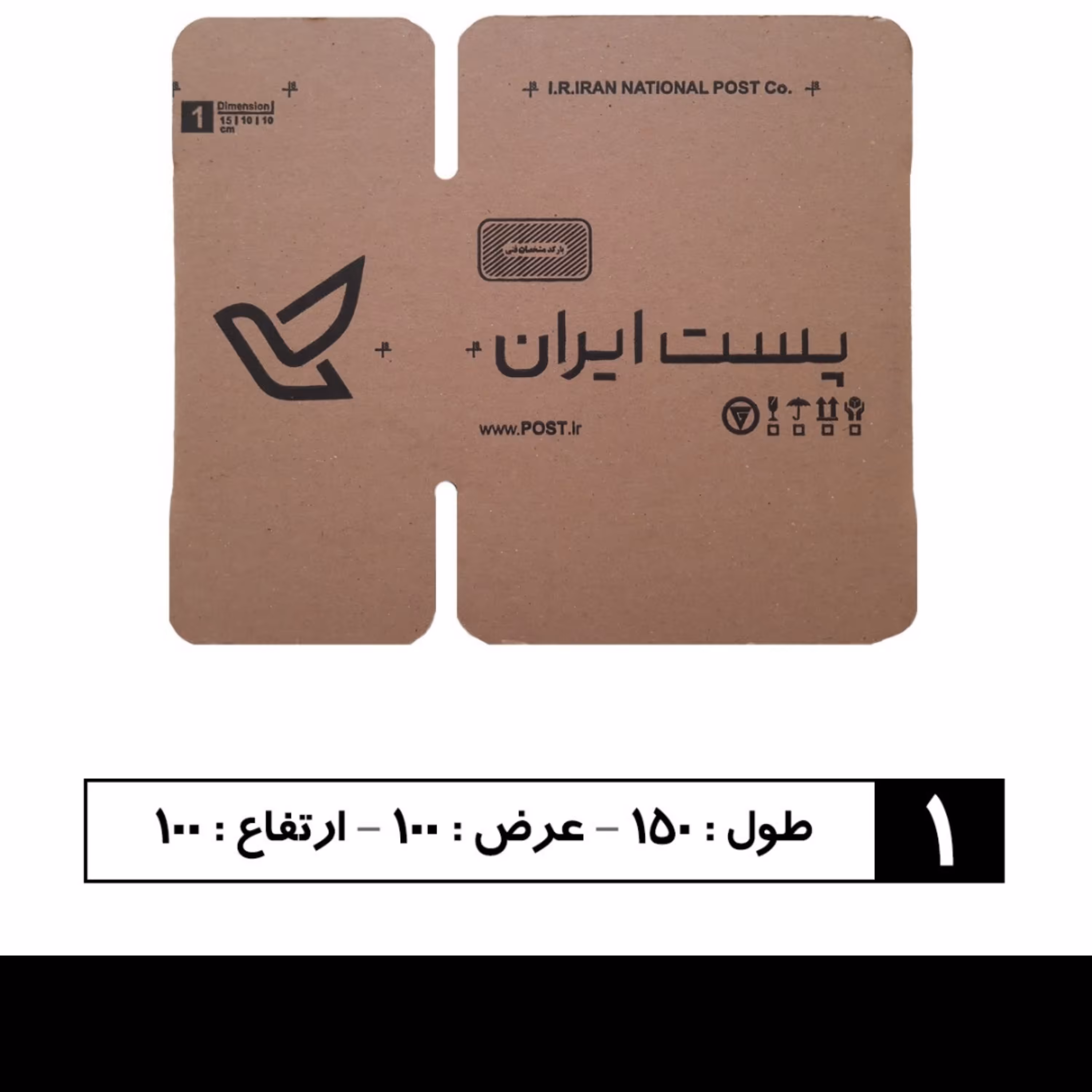 کارتن پستی سایز یک و نیم 1.5 پک 30 عددی1