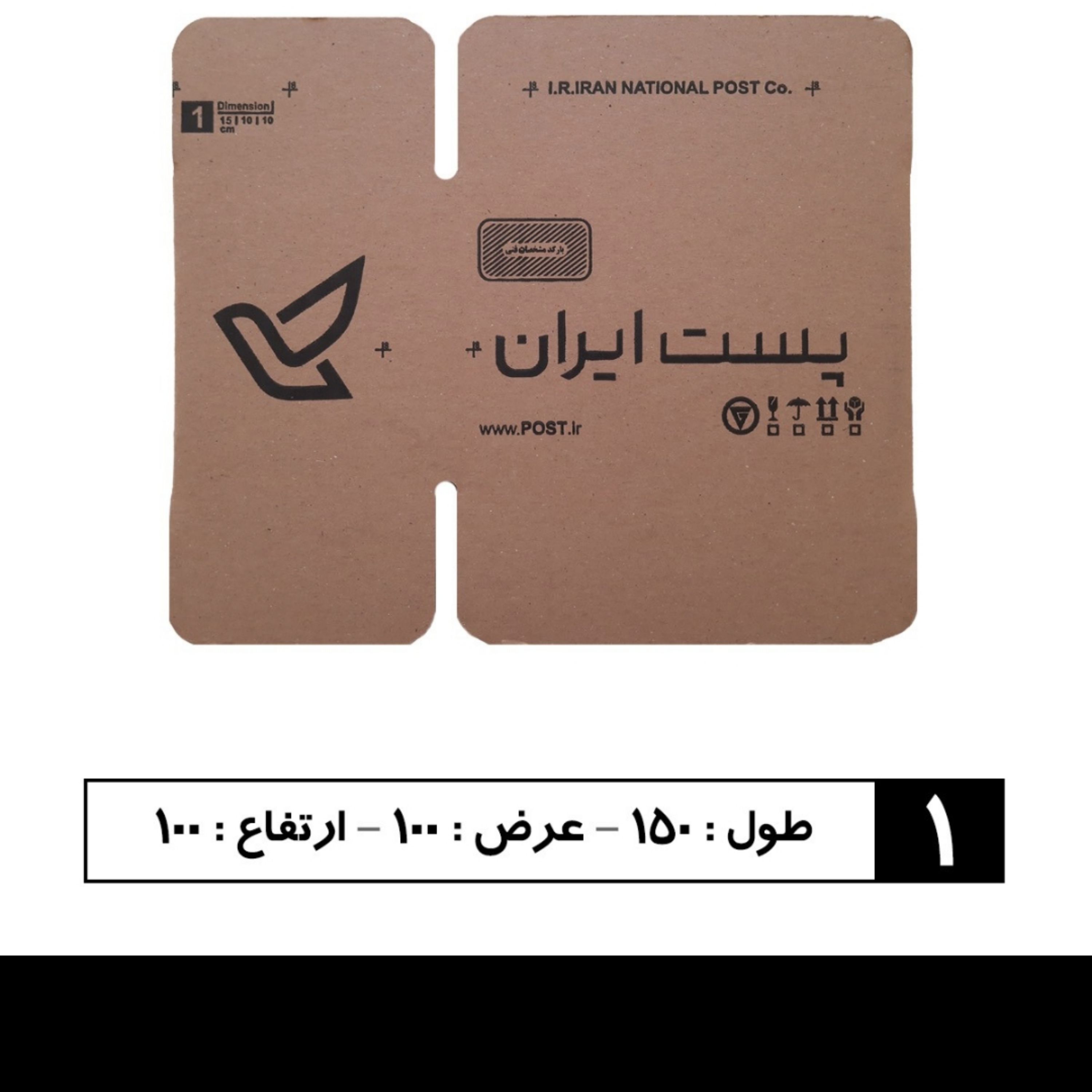 کارتن پستی سایز یک و نیم 15 پک 30 عددی1
