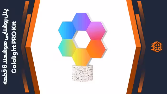پنل روشنایی هوشمند 6 قطعه Cololight PRO Kit
