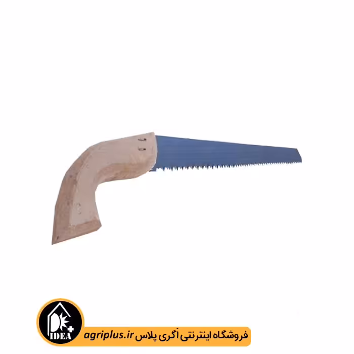 اره 45 سانتی دسته چوبی اعلاء