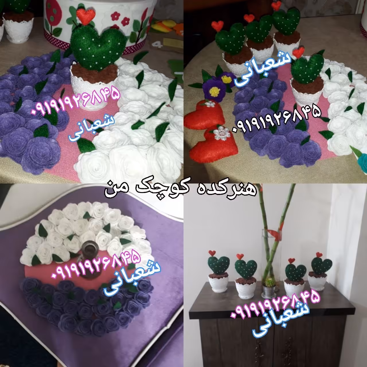 رومیزی با گلهای برجسته گل رز