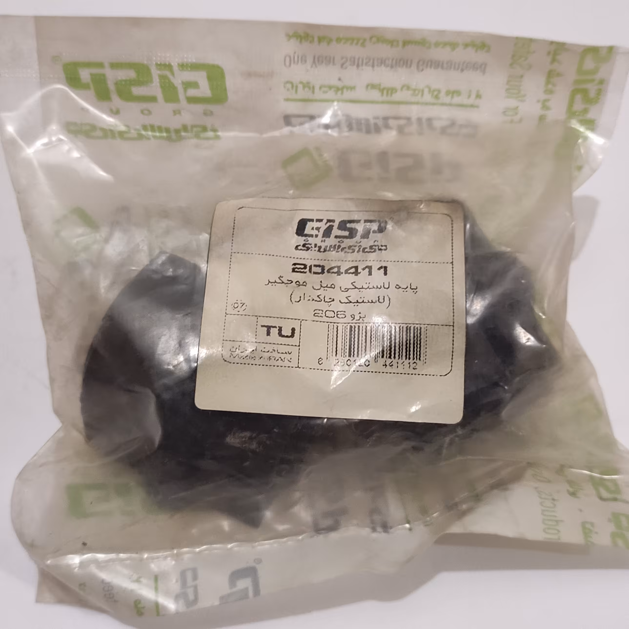 جفت لاستیک چاکدار میل موجگیر پژو 206 و 207 GISP