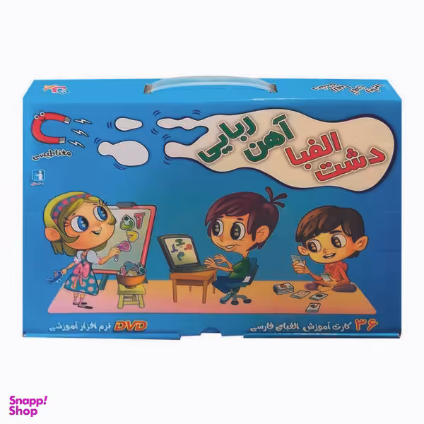 بازی آموزشی الفبای فارسی مدل دشت الفبا آهن ربایی کد 164689