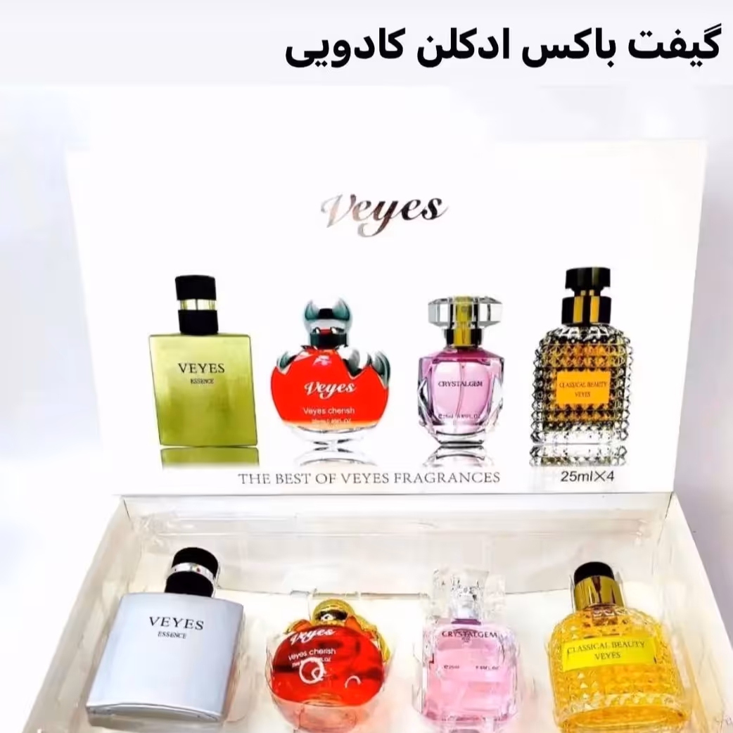 باکس ادکلن کادویی 