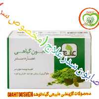 صابون سدر علاج (مخصوص سر)