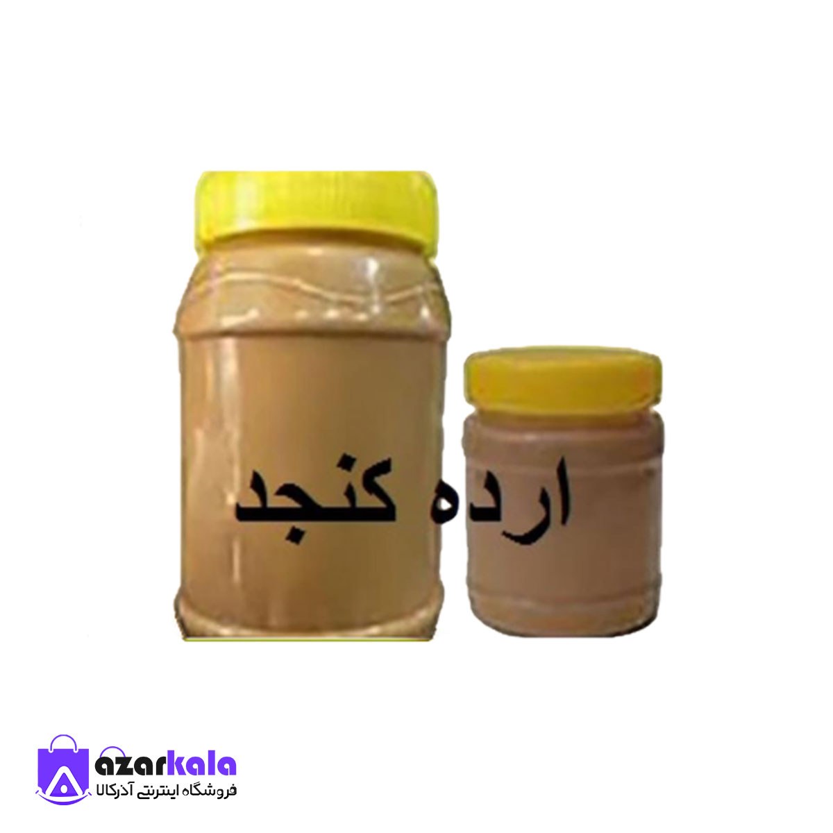 ارده کنجد اعلا (1 کیلویی)