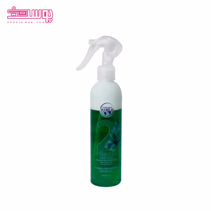 اسپری دو فاز ورد کالر حجم 250ml