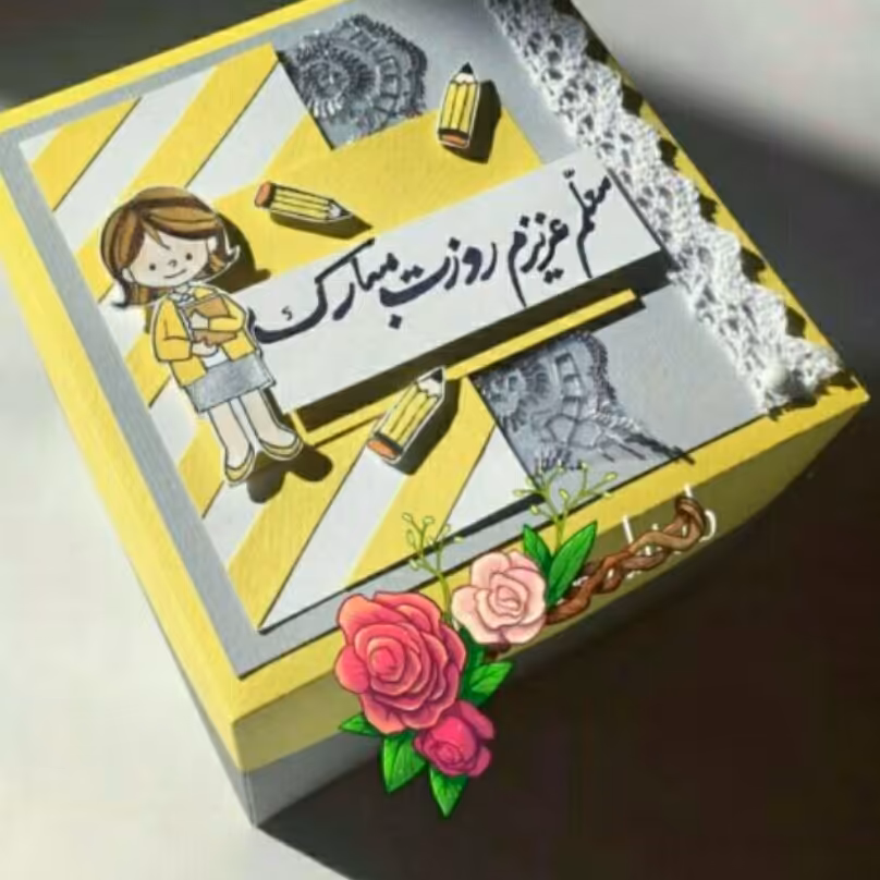 جعبه هدیه سوپرایز هدیه خاص برای روز معلم رنگ دلخواه
