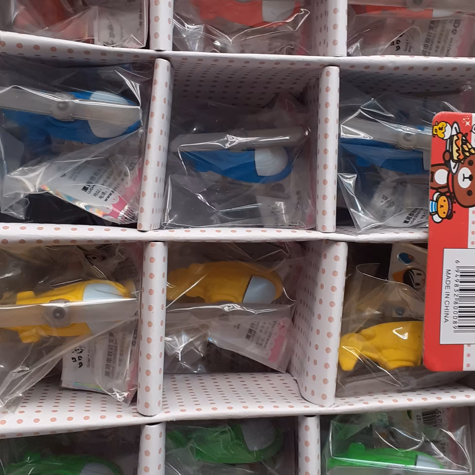 پاک‌کن فانتزی طرح هلی‌کوپتر