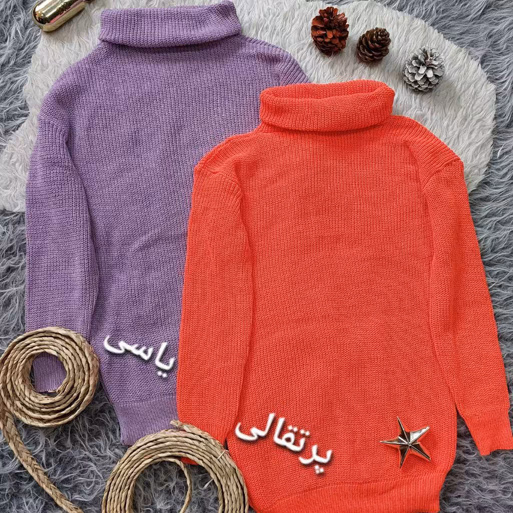 بافت یقه شل فریسایز38تا46 رنگ پرتقالی یاسی