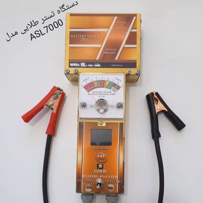 تست باطری و دینام اصل ترونیک مدل طلایی (پس کرایه)
