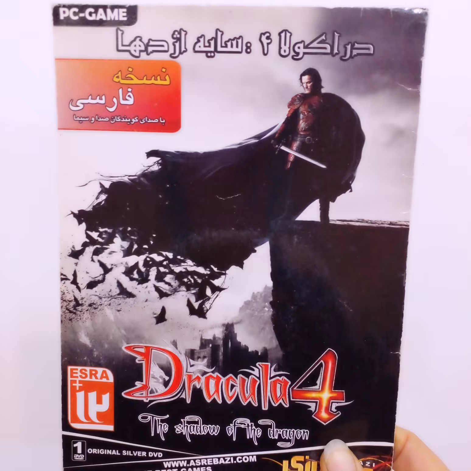 6باازی کامپیوتر