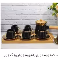 ست قهوه خوری با قهوه جوش رنگ جور   ردچری 