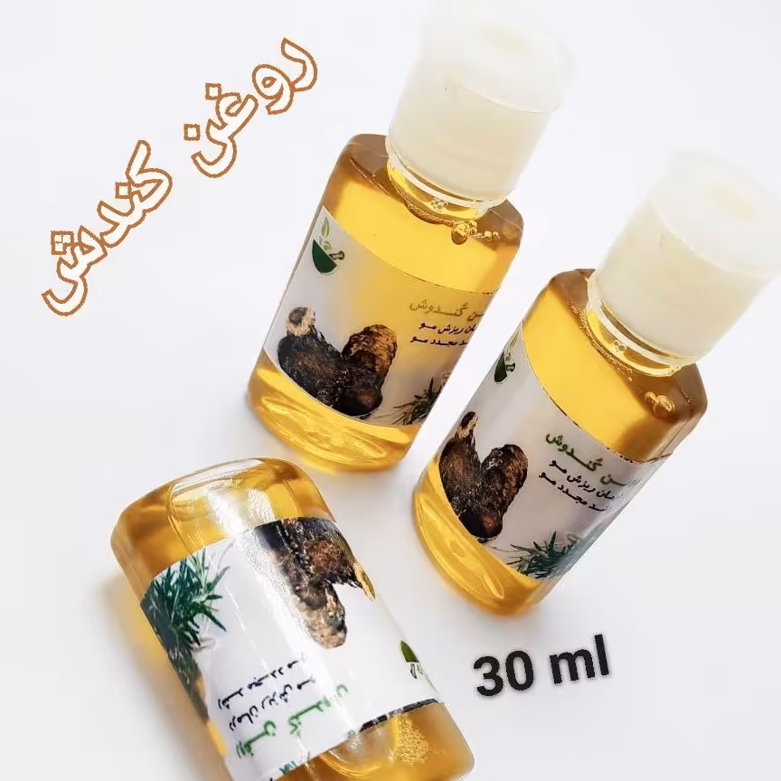 روغن کندوش 30میل خالص