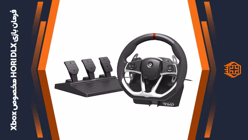فرمان بازی HORI Force Feedback RW DLX مخصوص Xbox