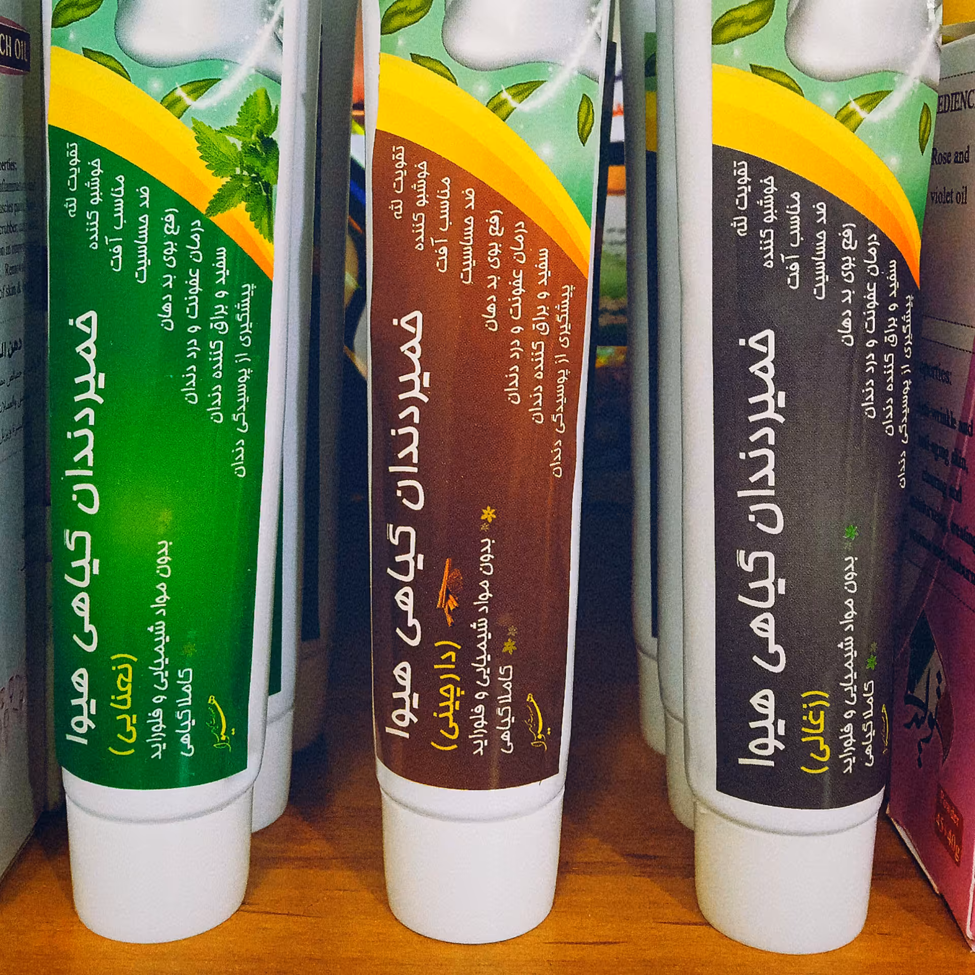 خمیر دندان (نعنائی)طبیعی سالم درجه یک گیاهی و تضمینی طبیعی اصل