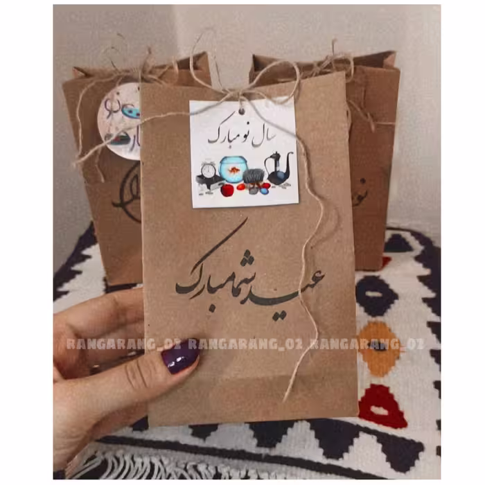 پک هدیه عید نوروز