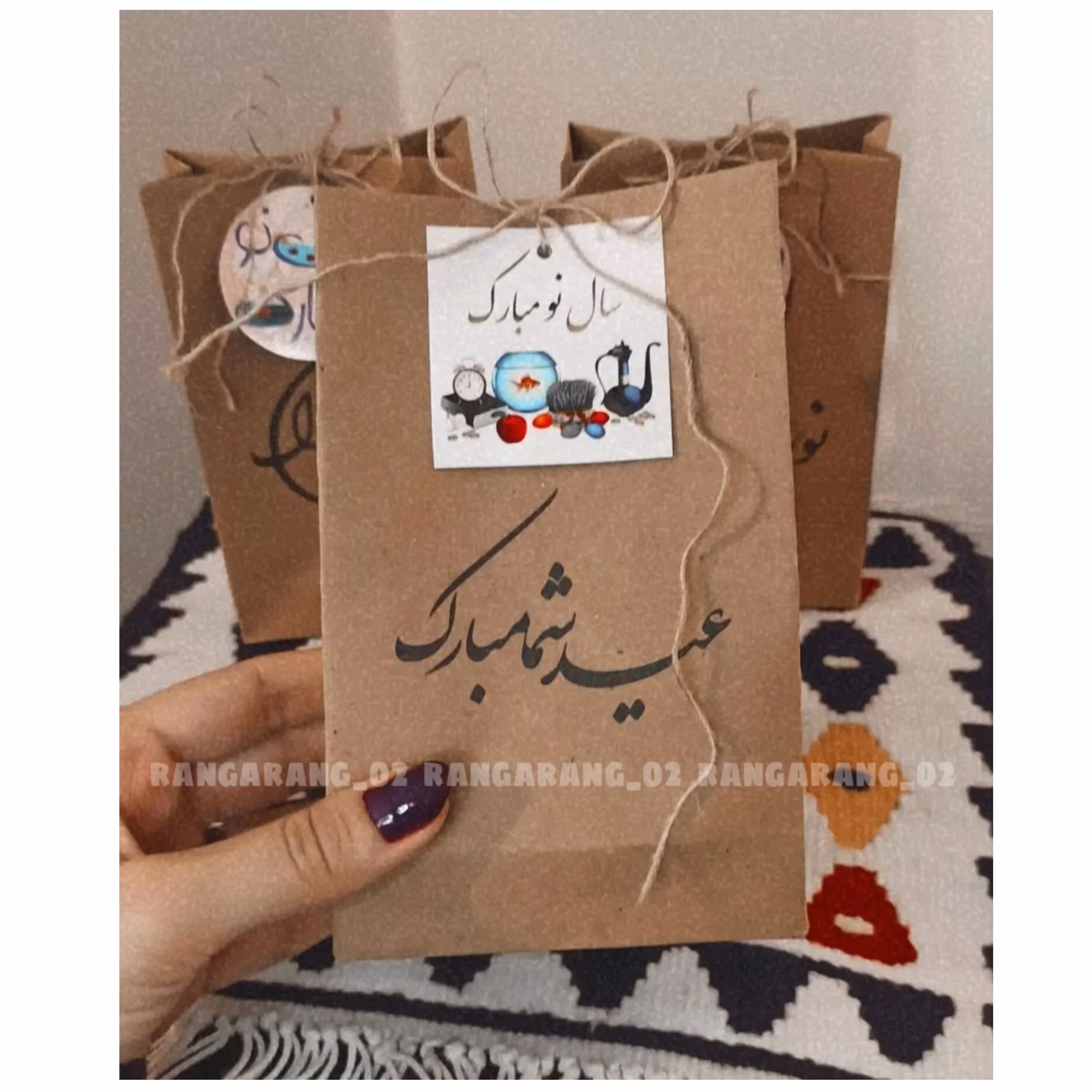 پک هدیه عید نوروز