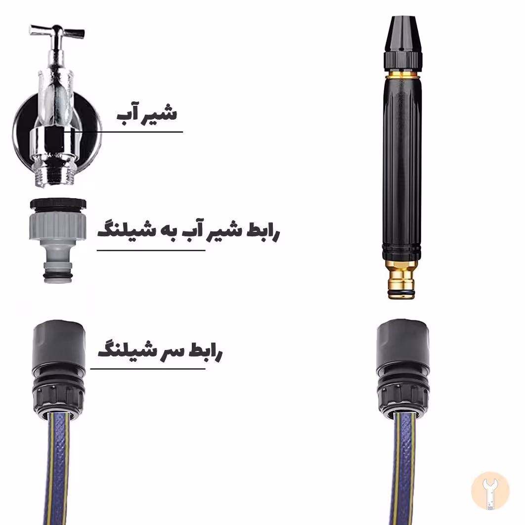 کارواش سر شلنگی 4تکه 
