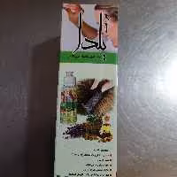 محلول (یلدا) برای شپش سر.. بسیار بسیار قوی. محلول یلدا