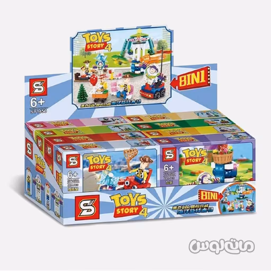 اسباب بازی شهربازی توی استوری اس وای ساختنی


