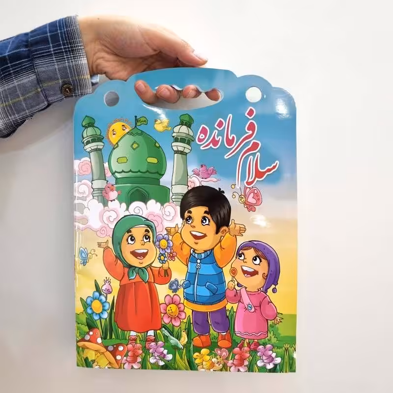 دفتر نقاشی کودک مدل دسته‌دار طرح امام زمان سلام فرمانده

