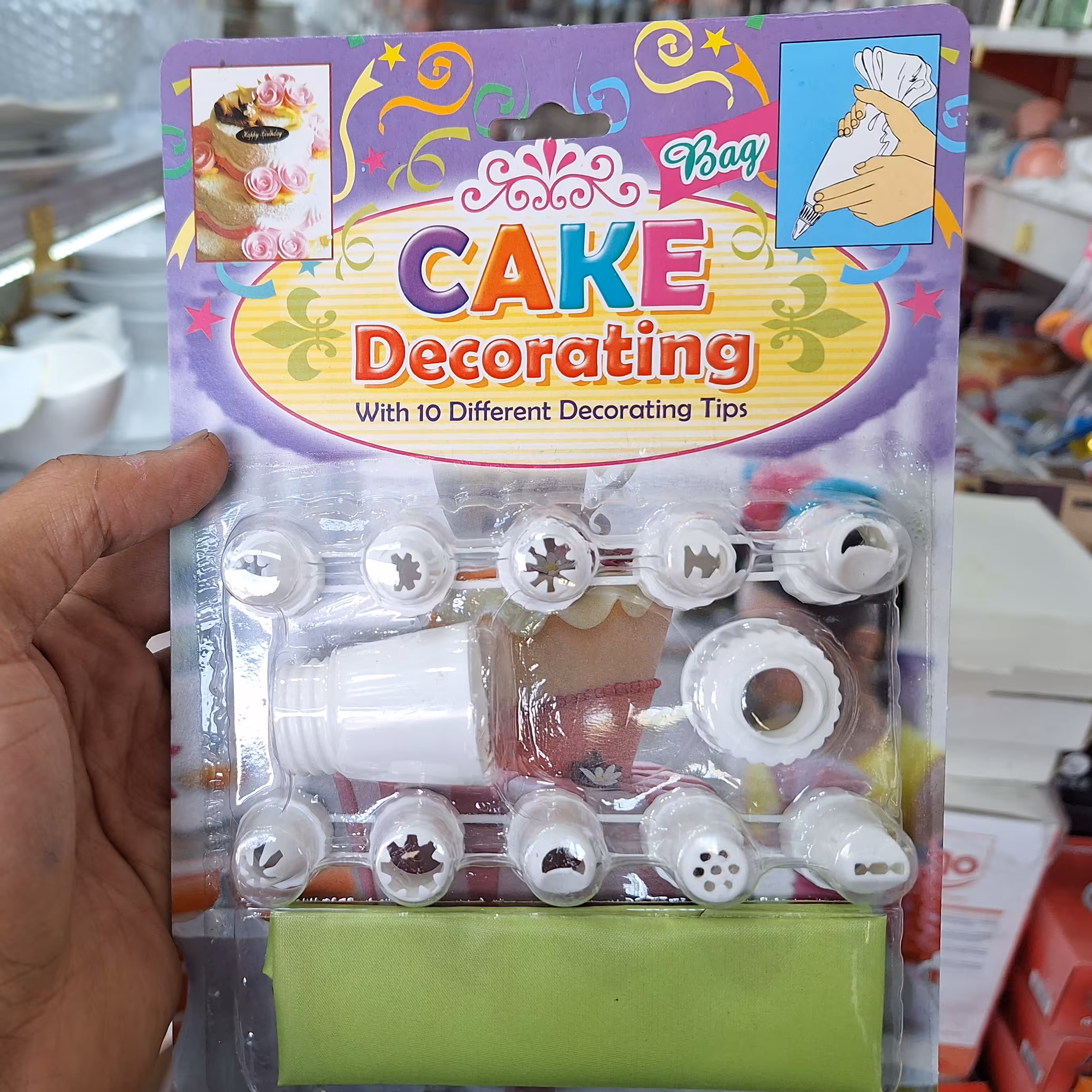 قیف و ابزار خامه کشی