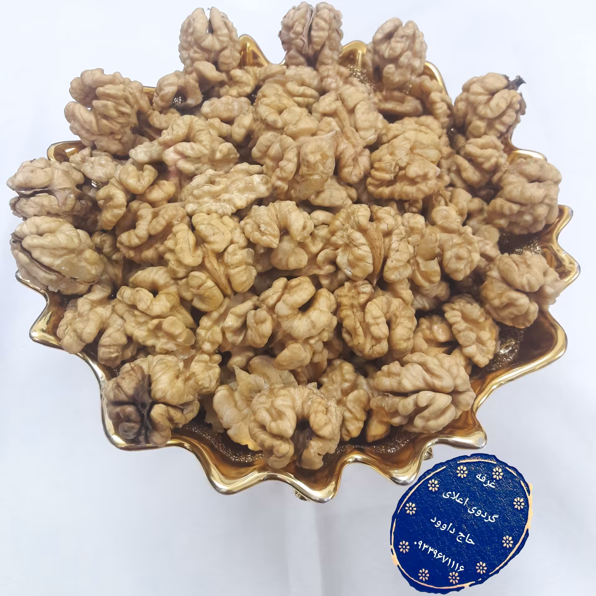 مغز گردوی درجه یک سفید تویسرکان،تازه محصول سال 1402
(1 کیلوگرم)