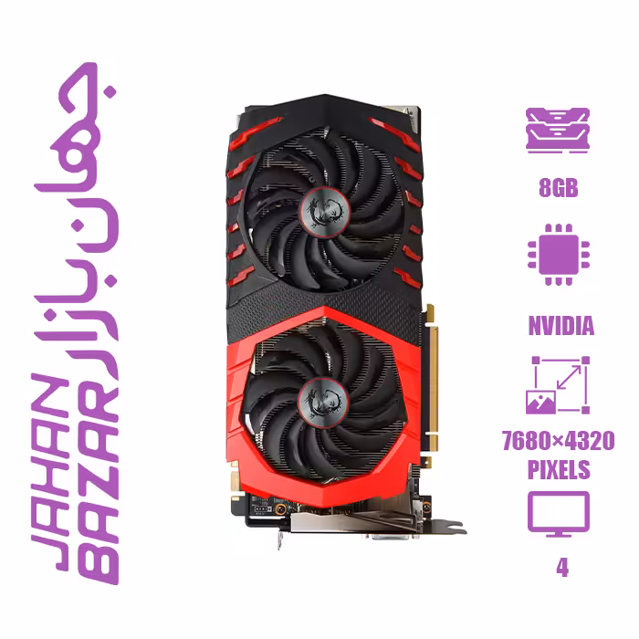 کارت گرافيک ام اس آی مدل MSI GTX 1080 GAMING X-8GB-256Bit