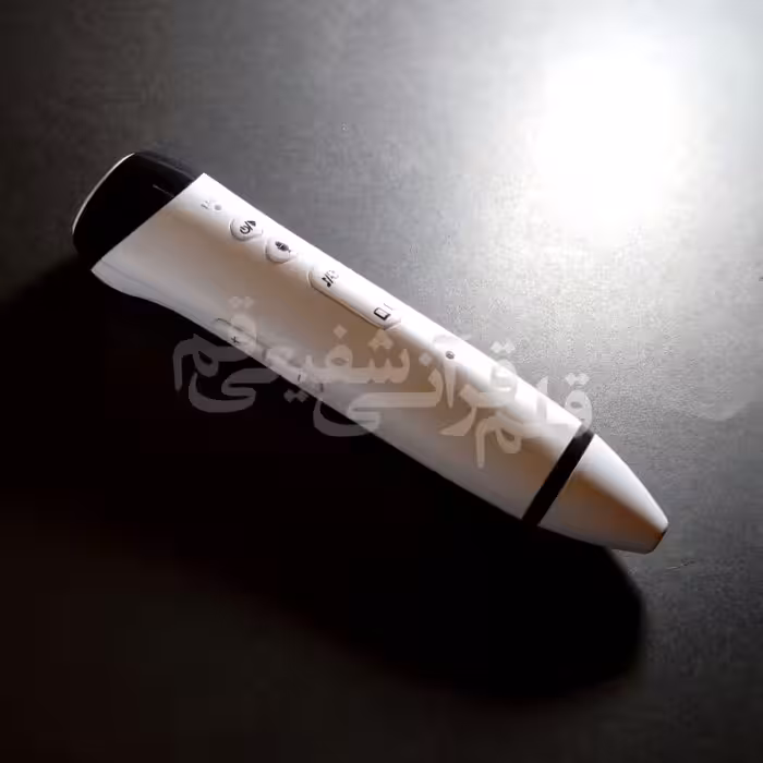 قلم قرآنی 32 گیگ لئونو قرآن درشت خط چرم و مفاتیح کلیات جلد چرم 