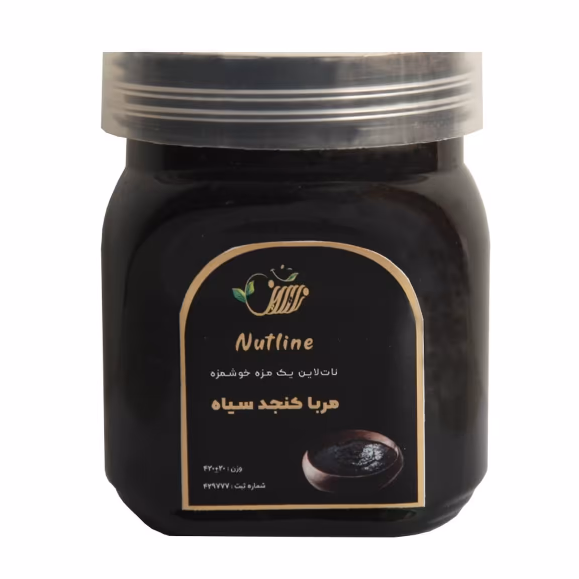 مربا کنجدسیاه (380 گرم خالص) نات لاین "ارسال رایگان" 