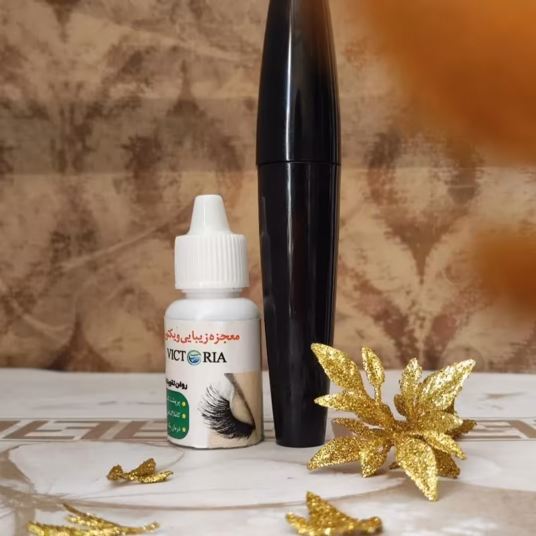 پک روغن تقویت مژه و ابرو همراه با ظرف ریمل 