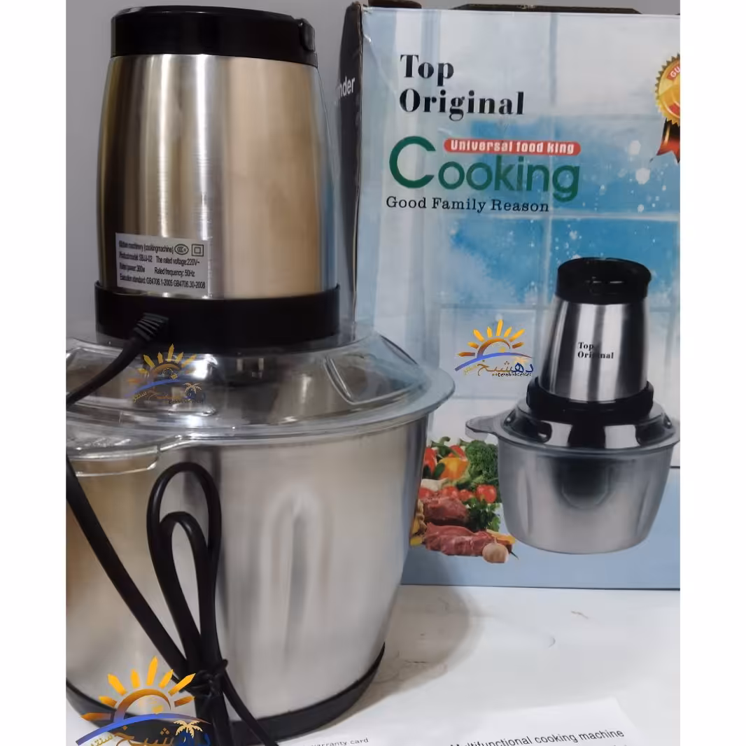 خردکن کوکینگ بدنه استیل 3 لیتری