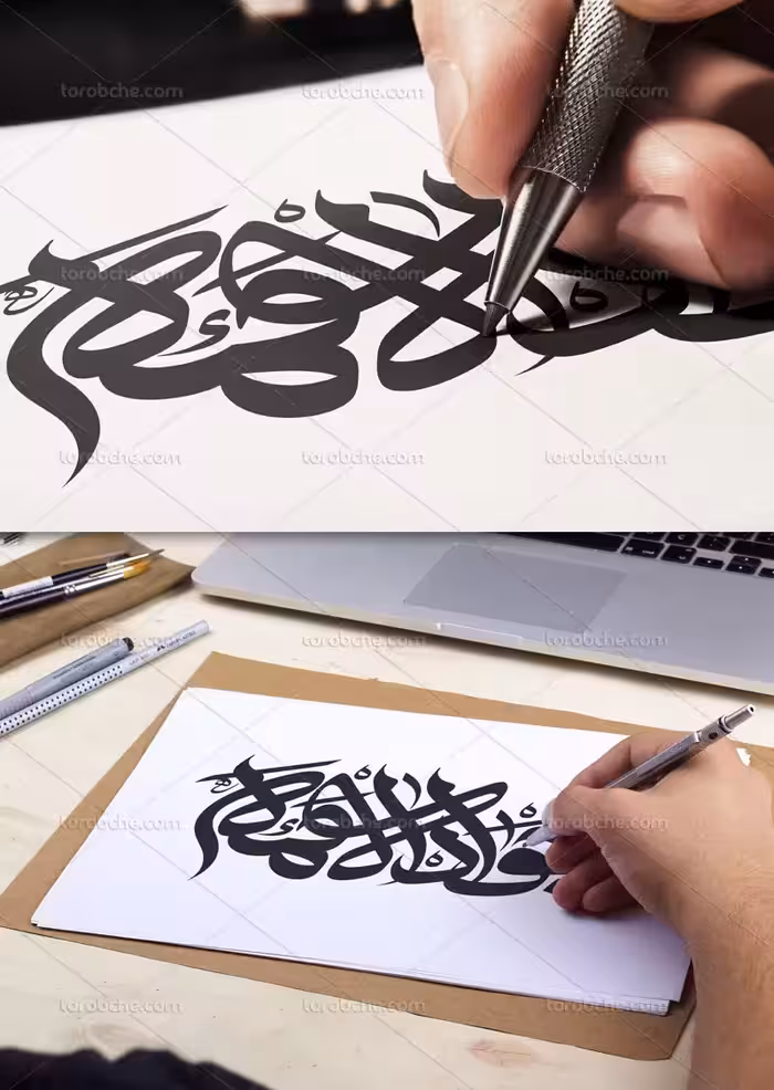 وکتور تایپوگرافی جوادالائمه علیه السلام | گرافیک با طعم تربچه