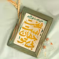 آیه سخت گیری مدل AYE181305