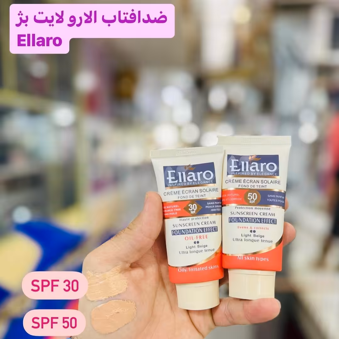 کرم ضدآفتاب الارو دونقطه ellaro  کاملا اصل با ضمانت مرجوعی 