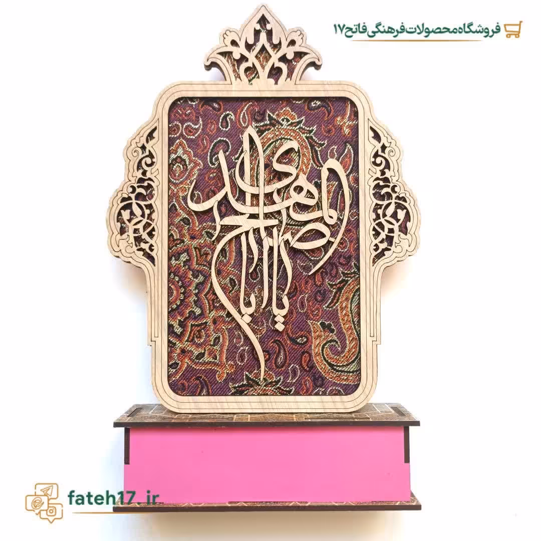 تندیس رومیزی امام زمانی