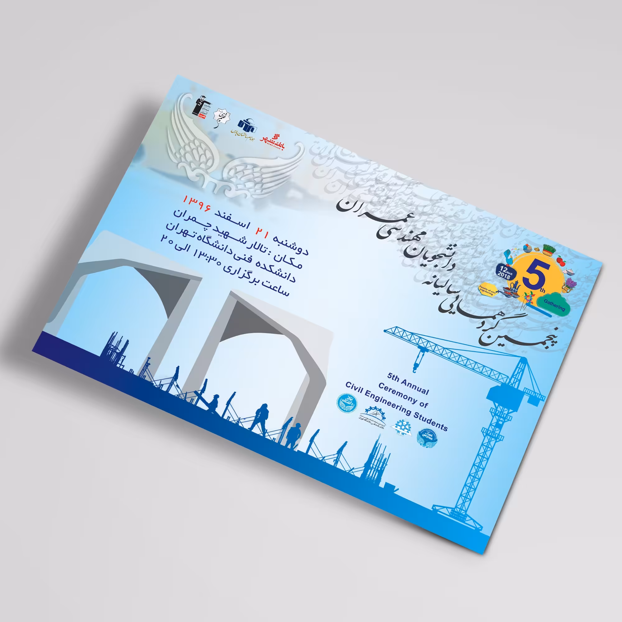 تراکت A4 تحریر 80 گرم دورو