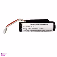 باتری دستگاه کارتخوان آنفو مدل AF70 ظرفیت 2600 میلی آمپر ساعت