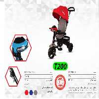 سه چرخه فلامینگو T200-EVA