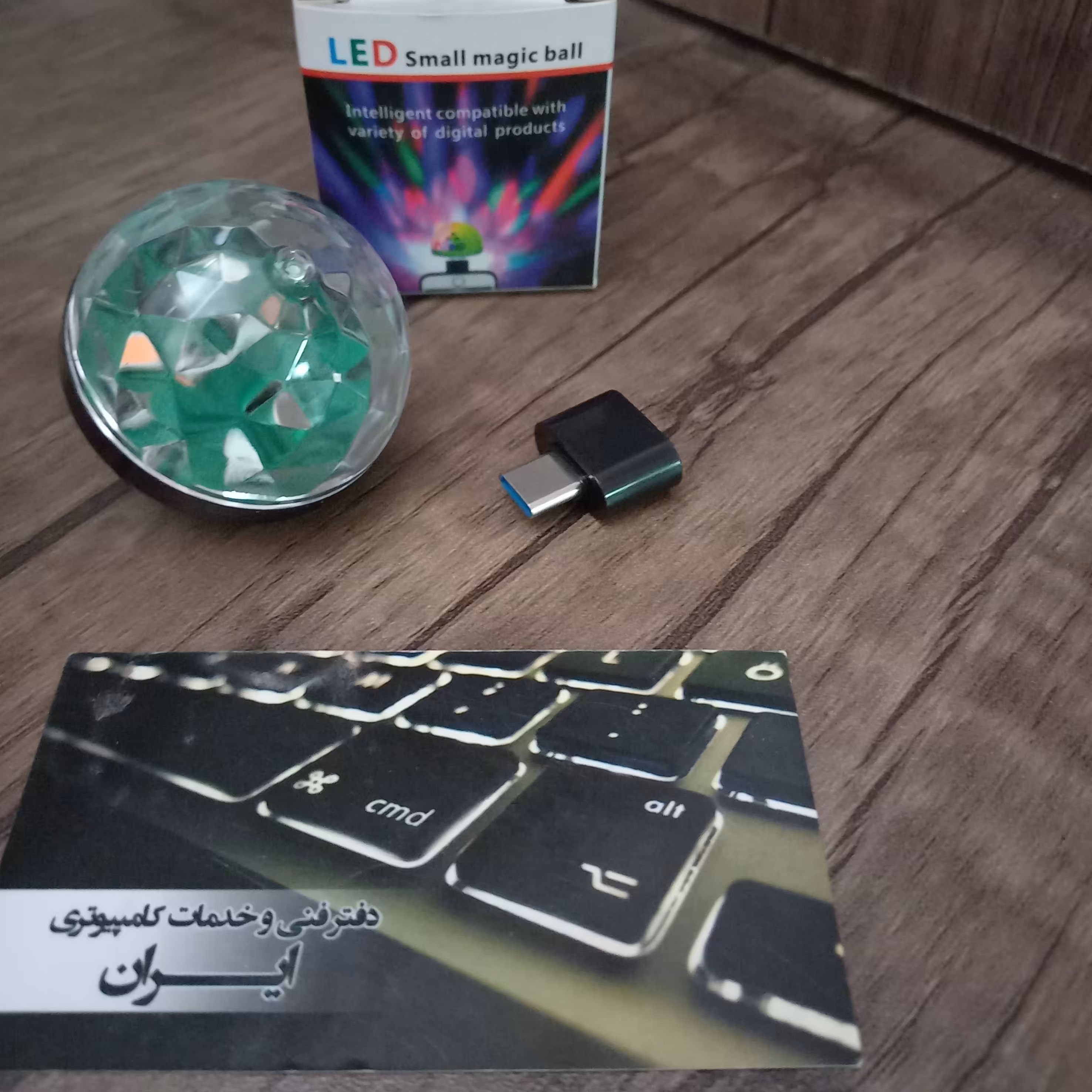 رقص نور  مدل  LED 
،ابعاد
40*20*30 میلیمتر
,اقلام همراه  یک عدد اوتی جی تایپ سی