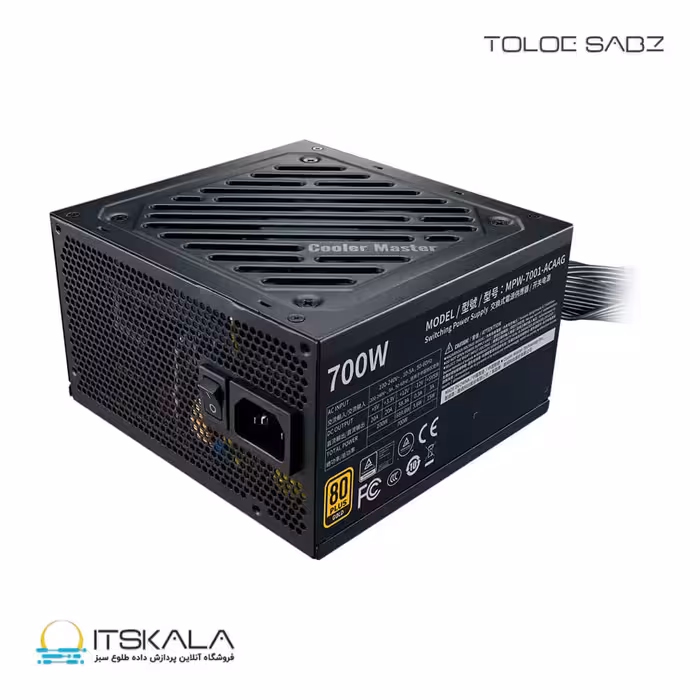 قیمت و خرید پاور 700 وات کولرمستر G700 Gold | ITSKALA