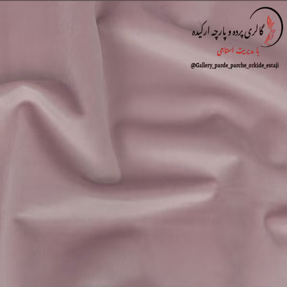 پارچه مخمل پیلوت جنس درجه یک  کد 022