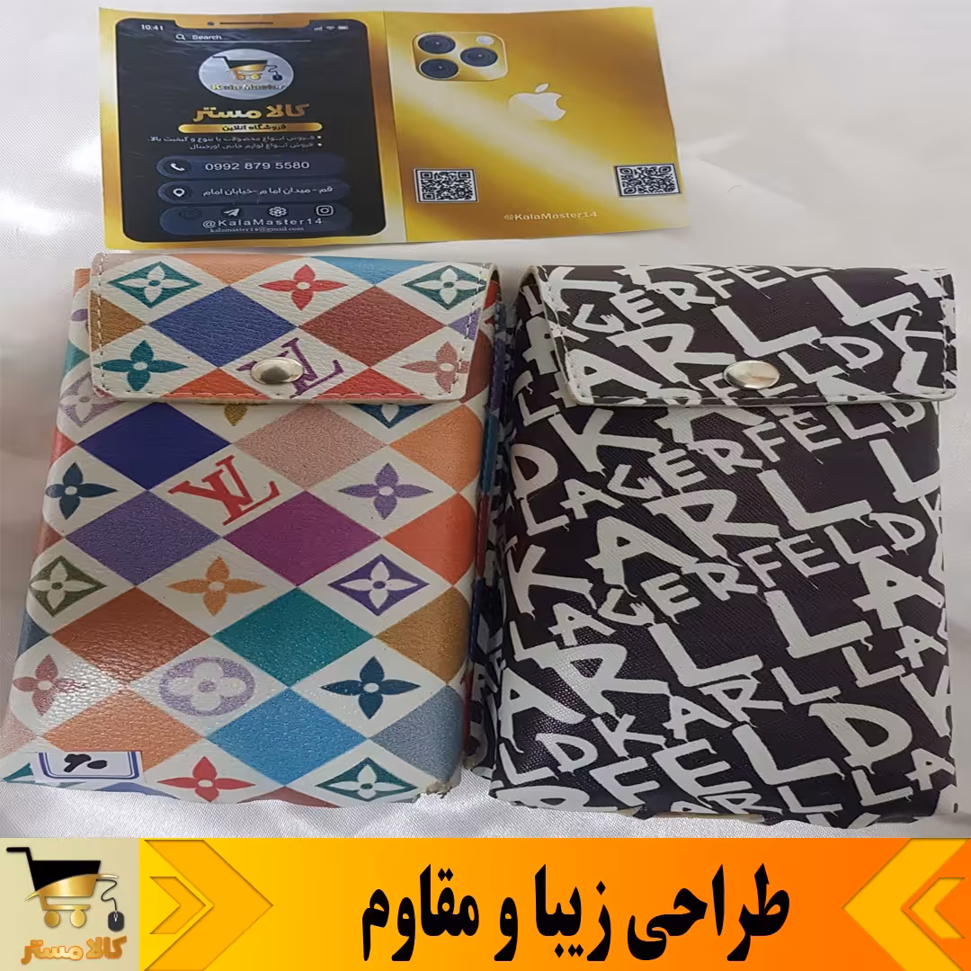کیف پاور بانک